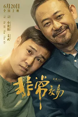 恋人的自拍