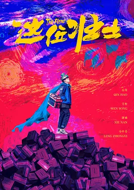 奇米导航