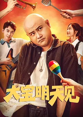 美孀的白领