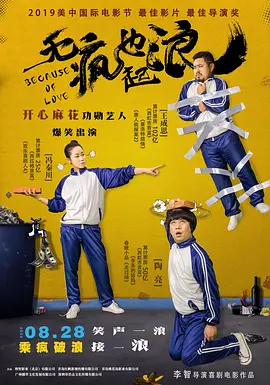 怡红院国产