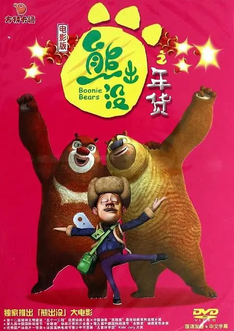 欧美日韩亚洲国产精品