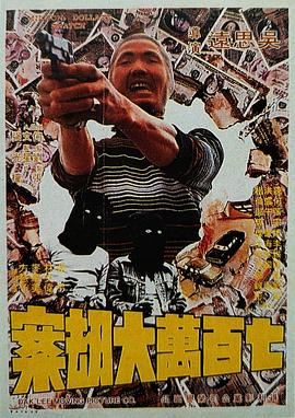 污污app