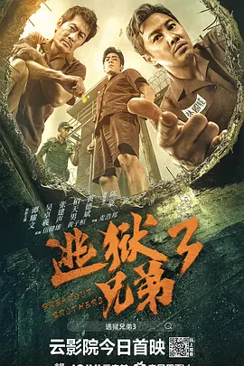 禁用的10大软件
