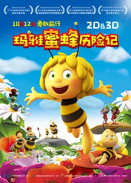 女生和男生一起差差