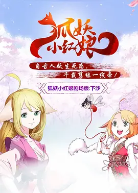 当春天来临