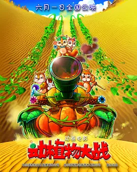 亚洲欧美v国产一区二区