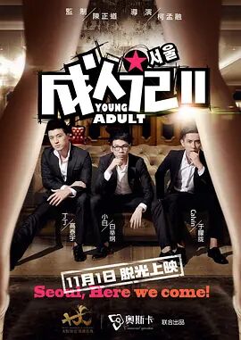 麻豆传媒tv