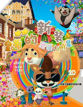 亚洲欧美大片