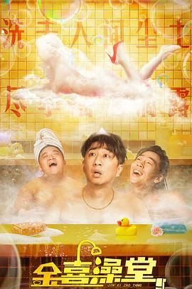 电影《人性沉默》的剧情简介