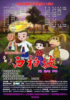 色牛牛天堂