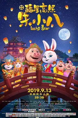 久久五月激情婷婷日韩
