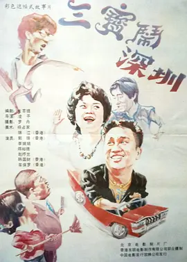 日本xxx护士