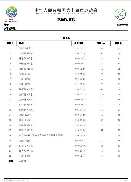 国产精品国产精品国产专区