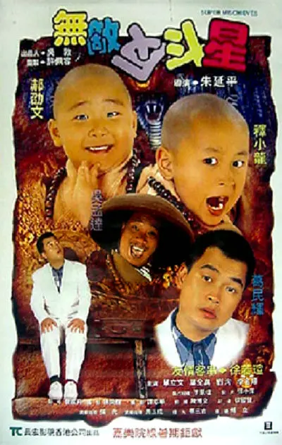 久久综合成人