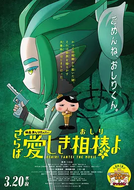 动漫人物桶机免费动漫