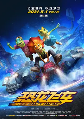 国产精品二