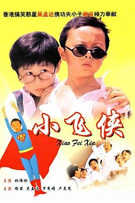 黄a在线