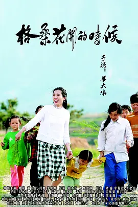 国产成人福利在线视频下载