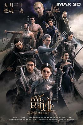 导演的粗心