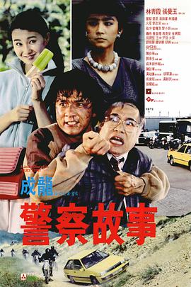 香蕉视频国产精品人