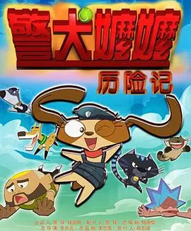 奇米影视第四色首页