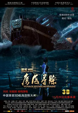 白丝魅魔玉足榨汁h