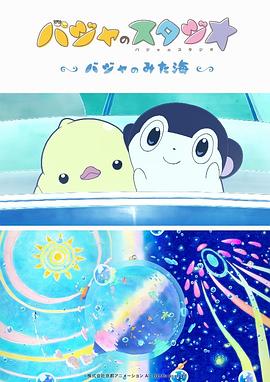 分享一个无毒不卡免费国产