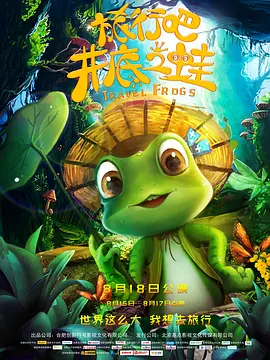 国产尹人香蕉综合在线电影
