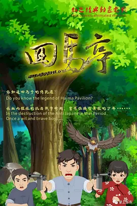 丁香五六月婷婷