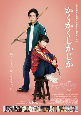 日本夜爽爽一二区
