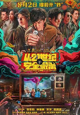 国产在线永久视频