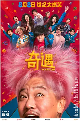 一区二区三区国产在线