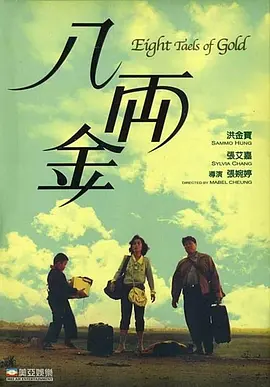 欧美激情不卡