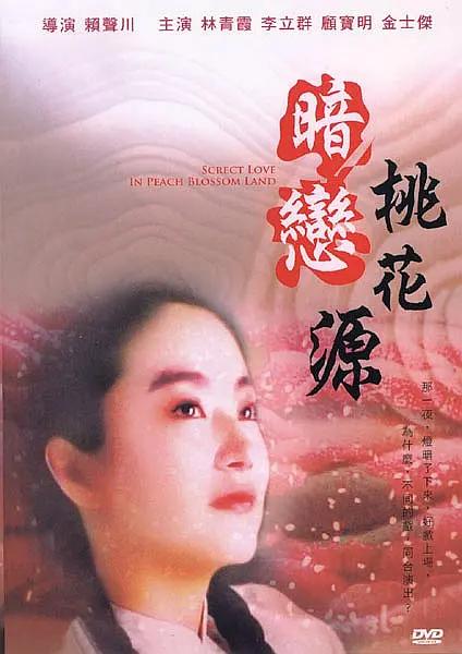 欧美一二三区在线