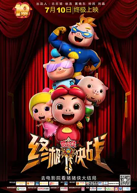第一个考试女