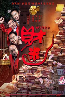 继母的爱爱教育