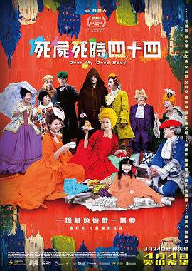 一区二区高清在线观看