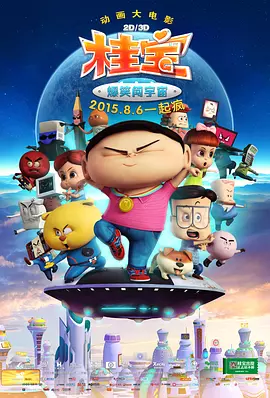 女朋友含着跳跳糖给我口