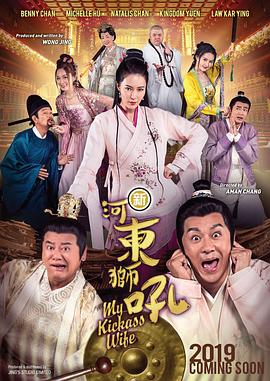 梳之火