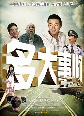 亚洲偷欧美偷国内偷
