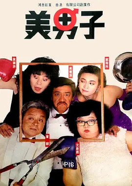 旧里番～双女淫辱の教室2