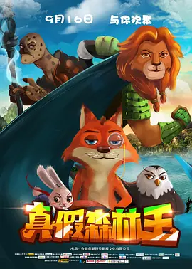你懂的好爽在线观看