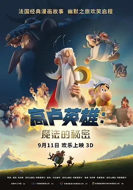 欧美12区