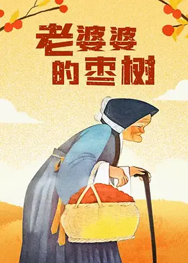 久久五月天婷婷