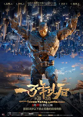 妻子的事