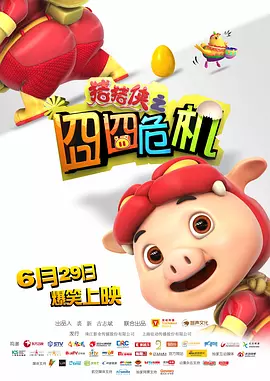 铁扇公主吧原神