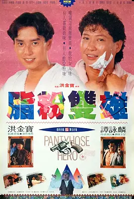 波多野结衣喷水