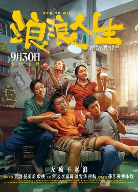 搞笑的搭档