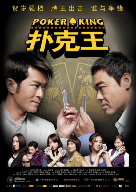 塔尔萨之王第一季免费观看