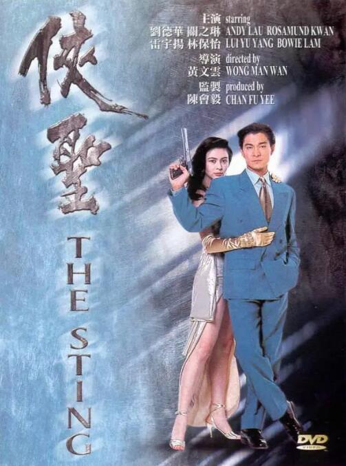 精东影业传媒国产剧情